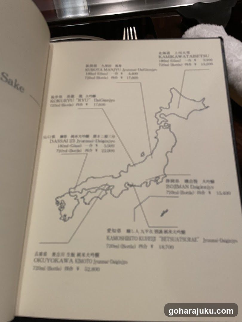 Sake Menu Page