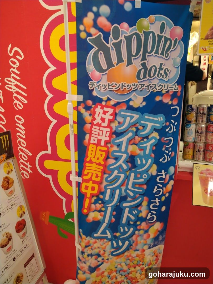 Dippin' Dots Ice Cream Display