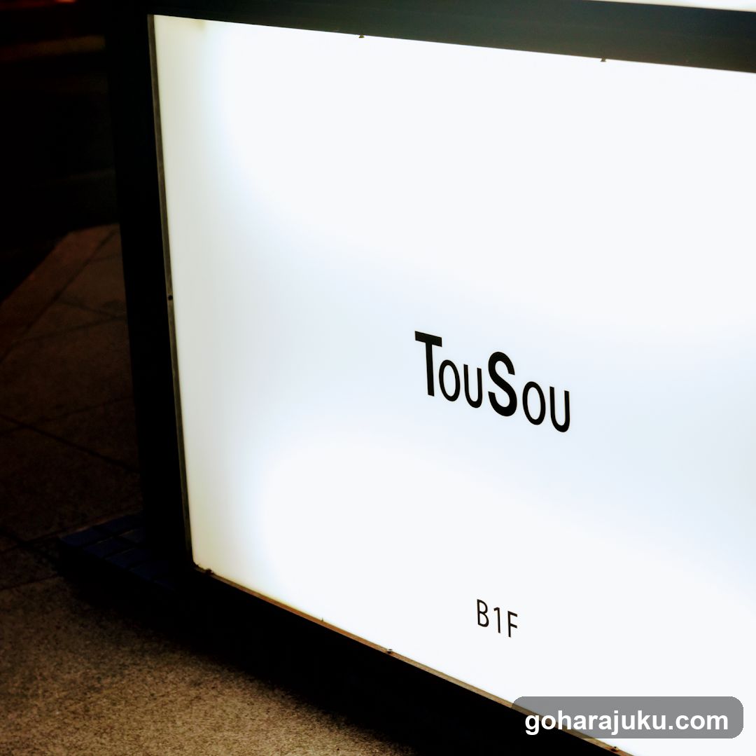 TOUSOW