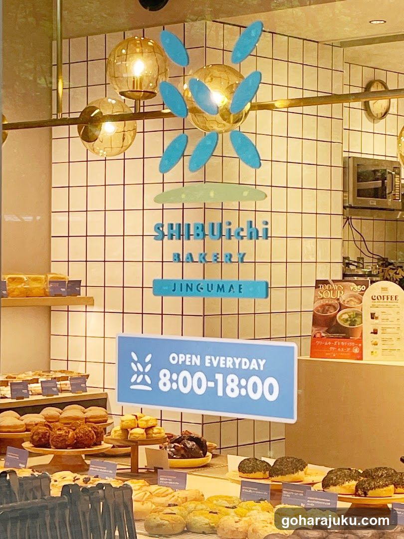 Bakery Interior Display