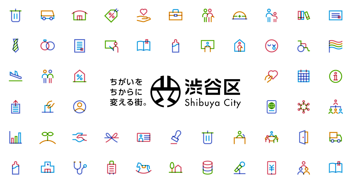 DIG SHIBUYA 2026