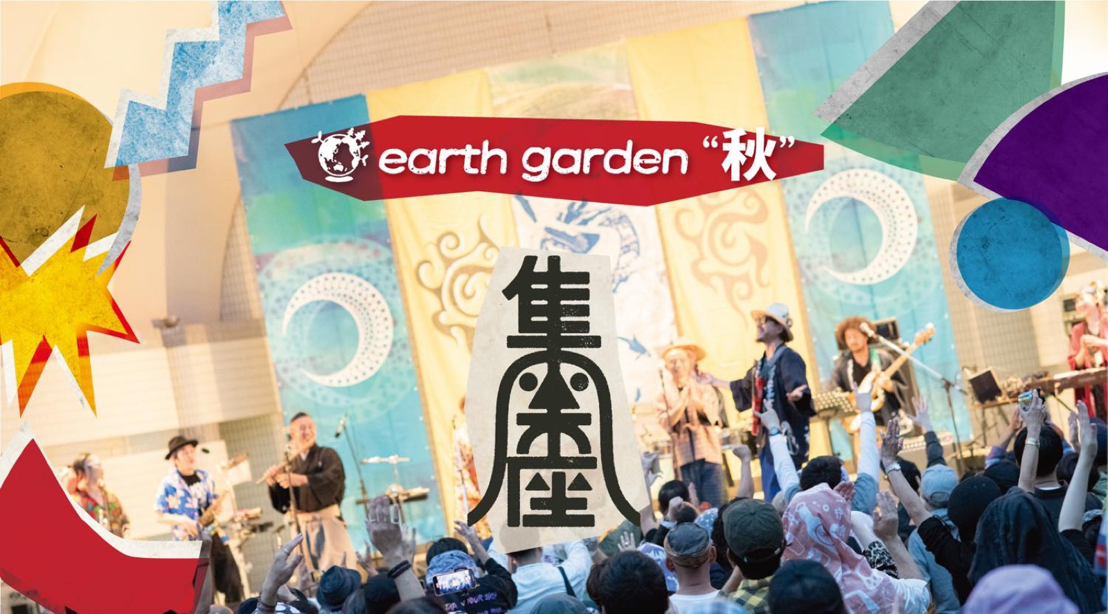 Earth Garden stalls on Yoyogi Park Event Plaza