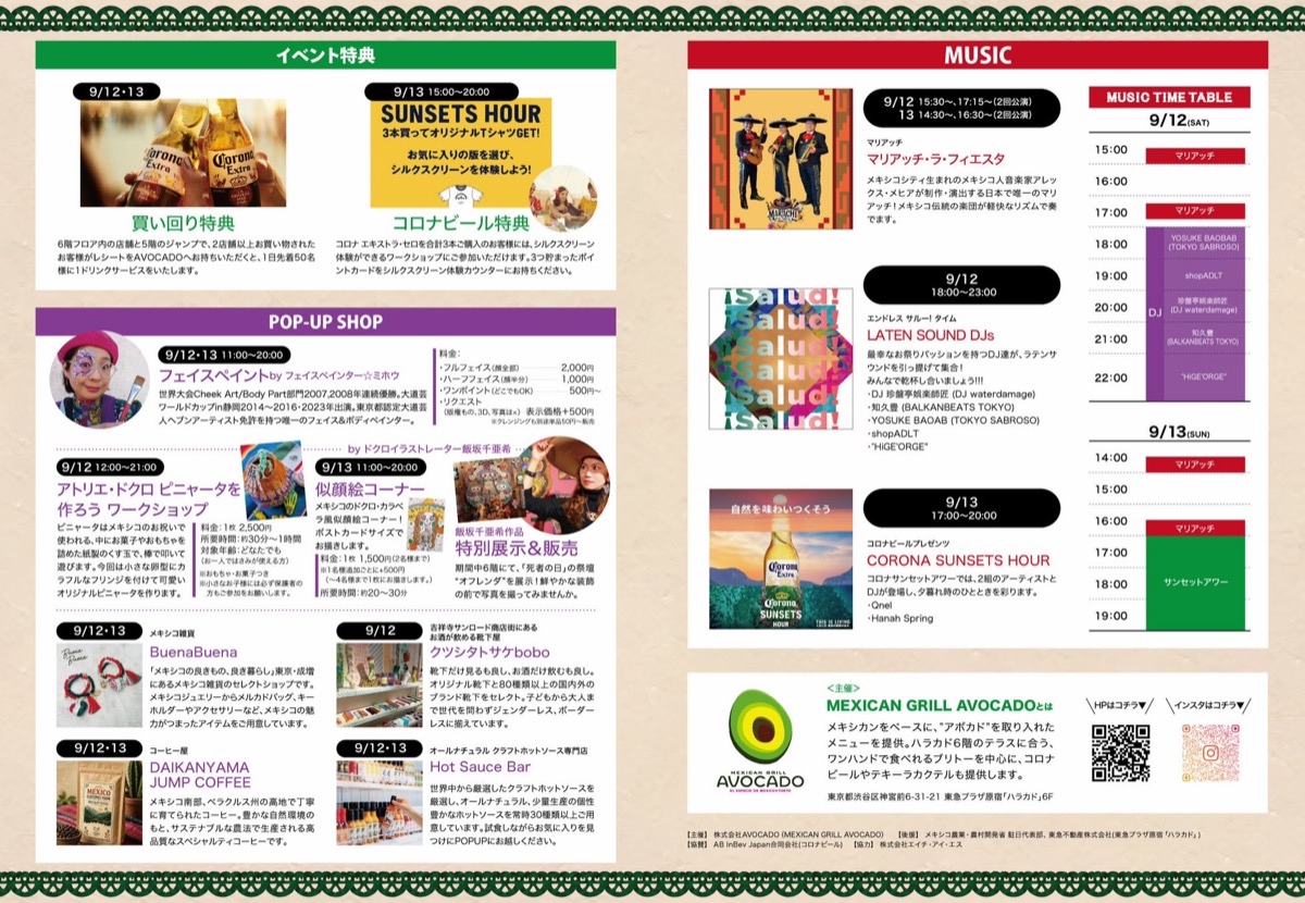 HARAKADO MEXICO FESTA 2026 programme board at Harakado 6F