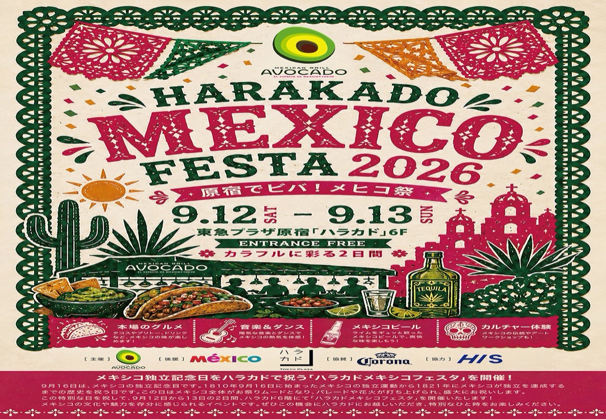HARAKADO MEXICO FESTA 2026