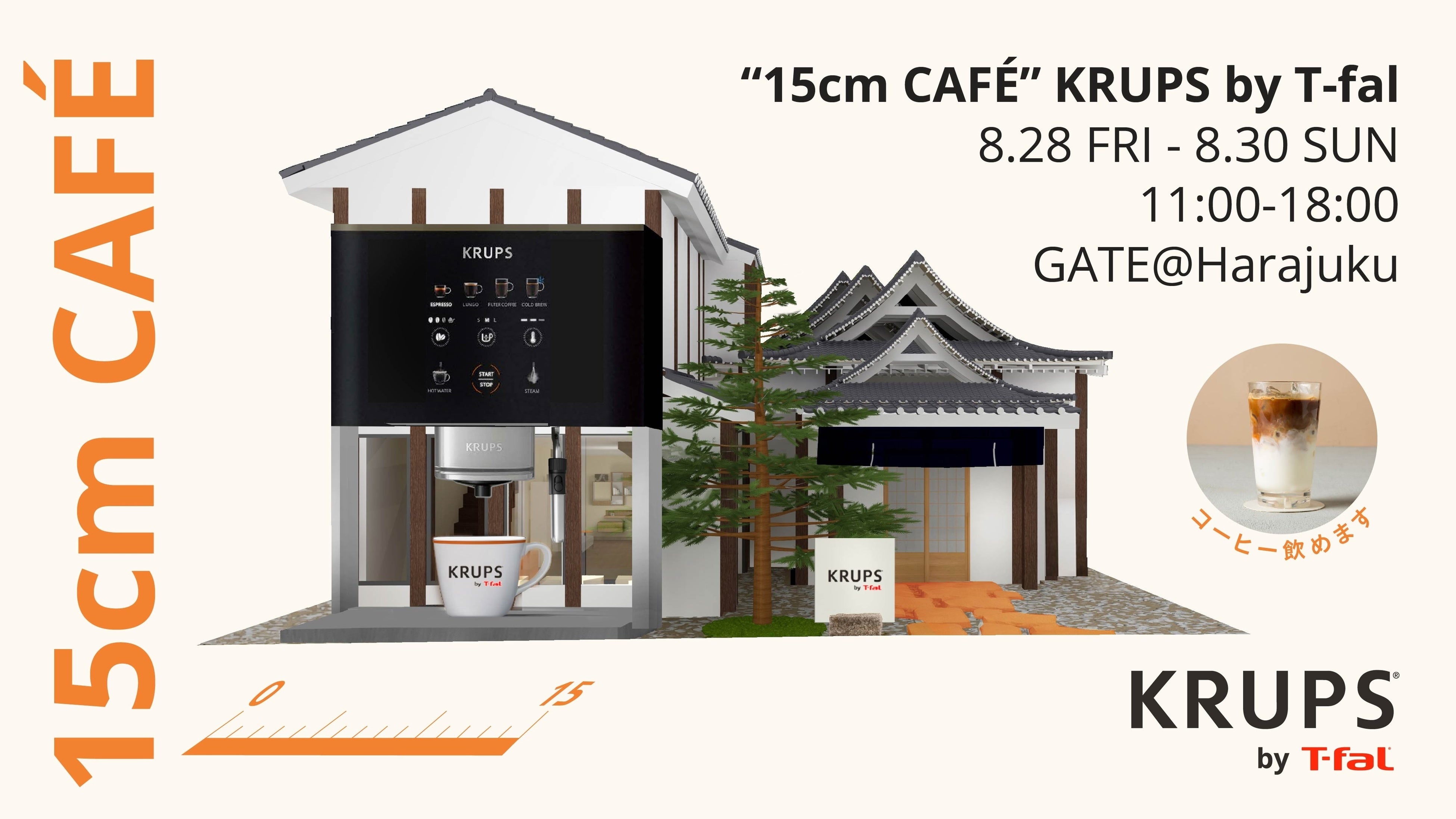 “15cm CAFÉ” KRUPS by T-fal