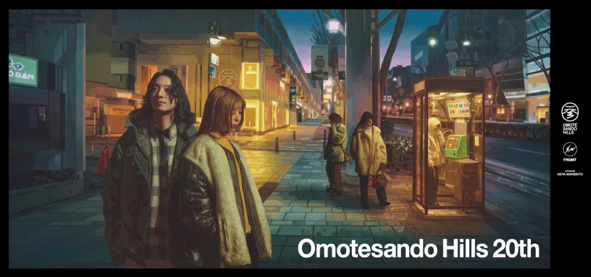 Omotesando Hills 20th Anniversary