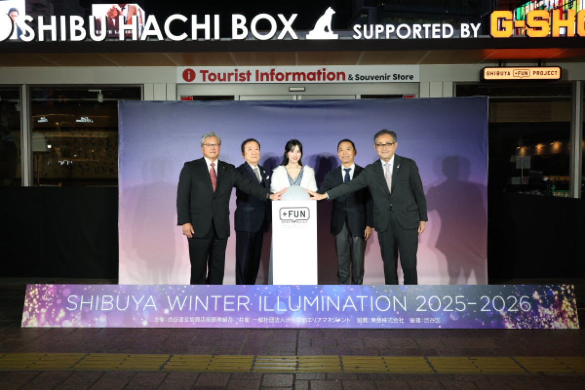 SHIBUYA WINTER ILLUMINATION
