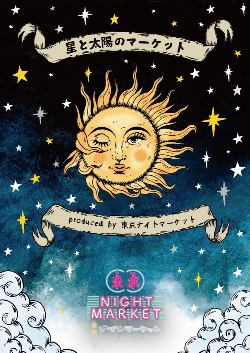 Star and Sun Market