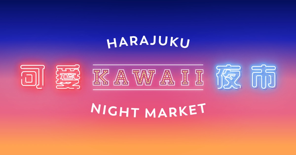 KAWAII Night Market