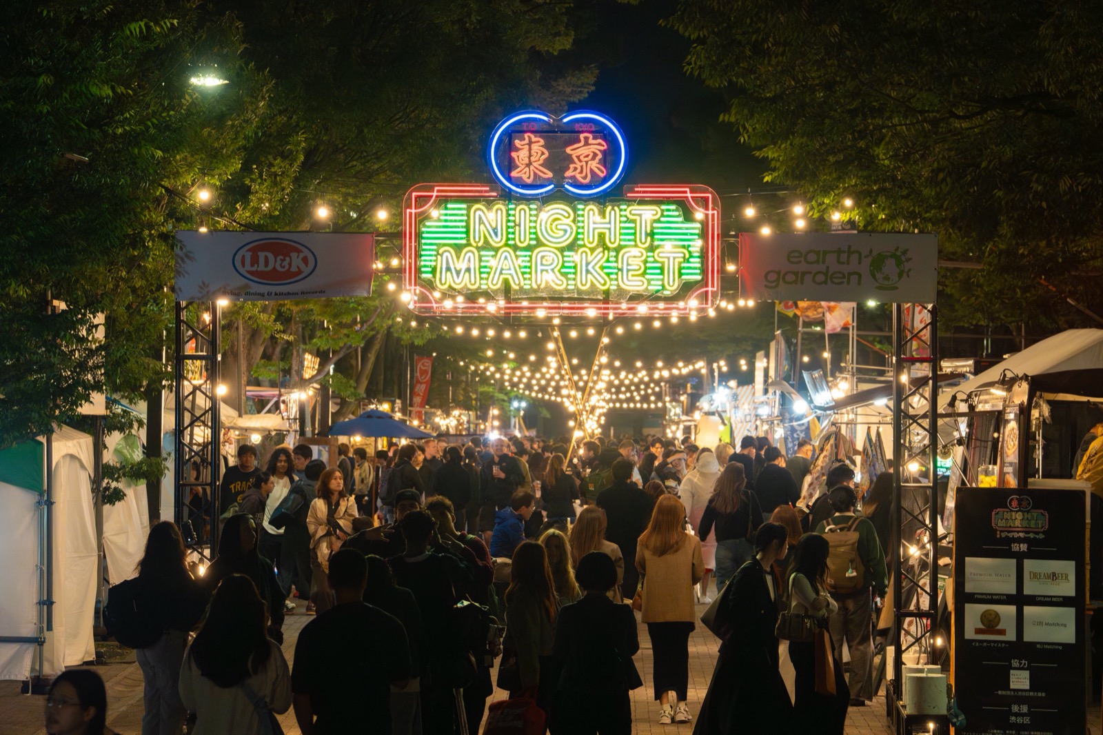 Tokyo Night Market Autumn 2026