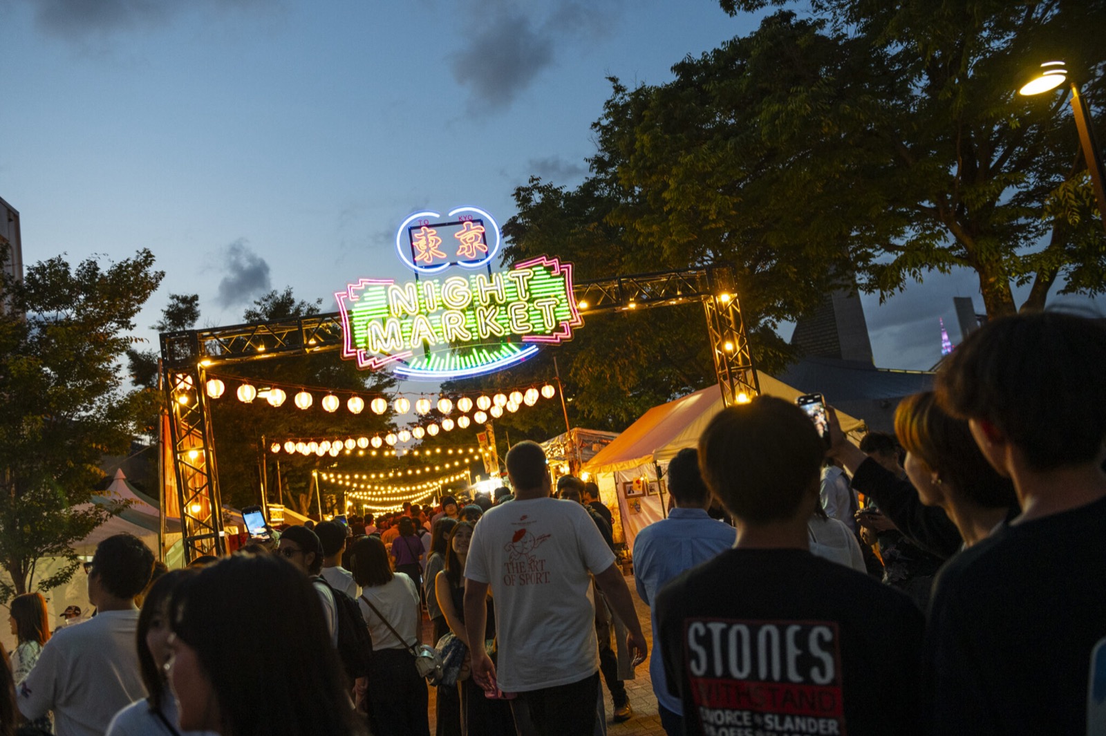 Keyaki Namiki during Tokyo Night Market