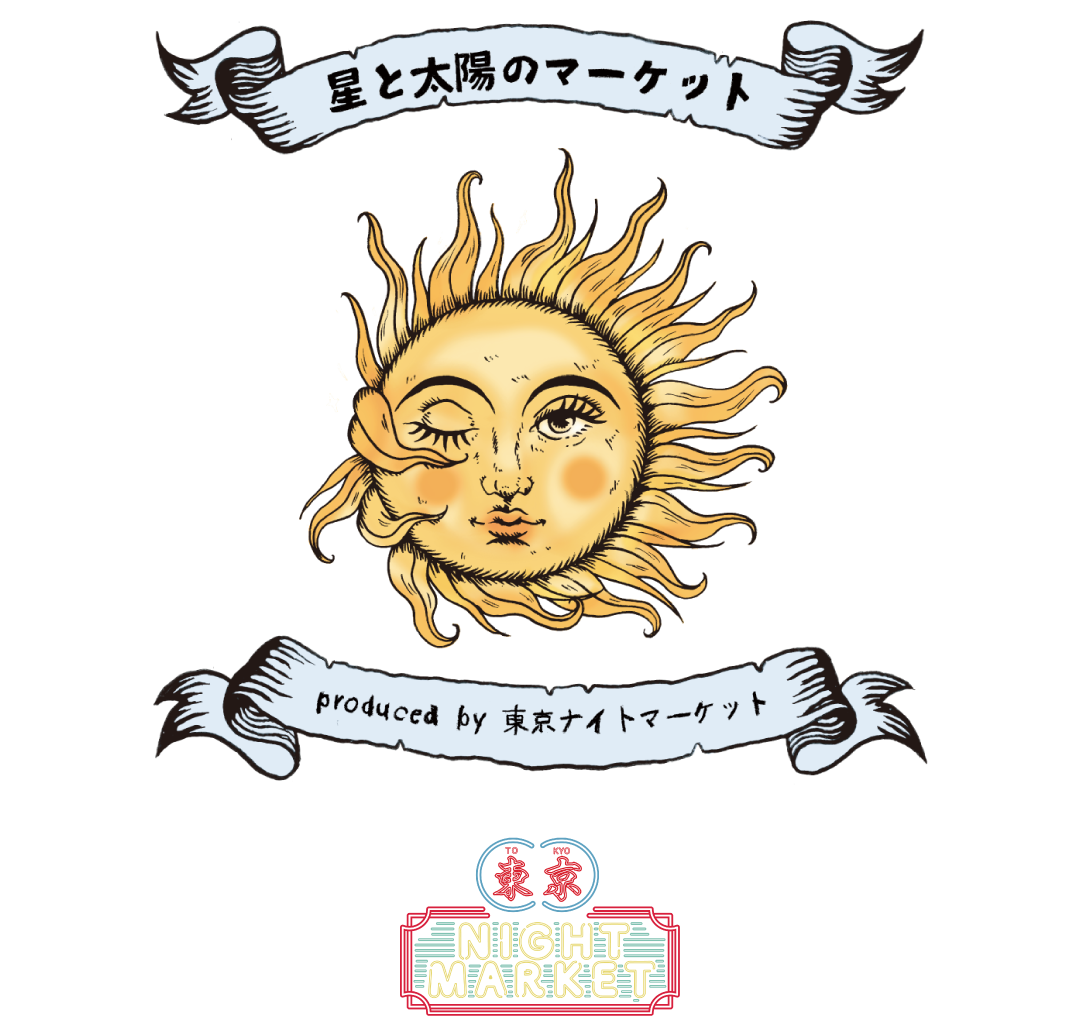 Tokyo Night Market (Spring)