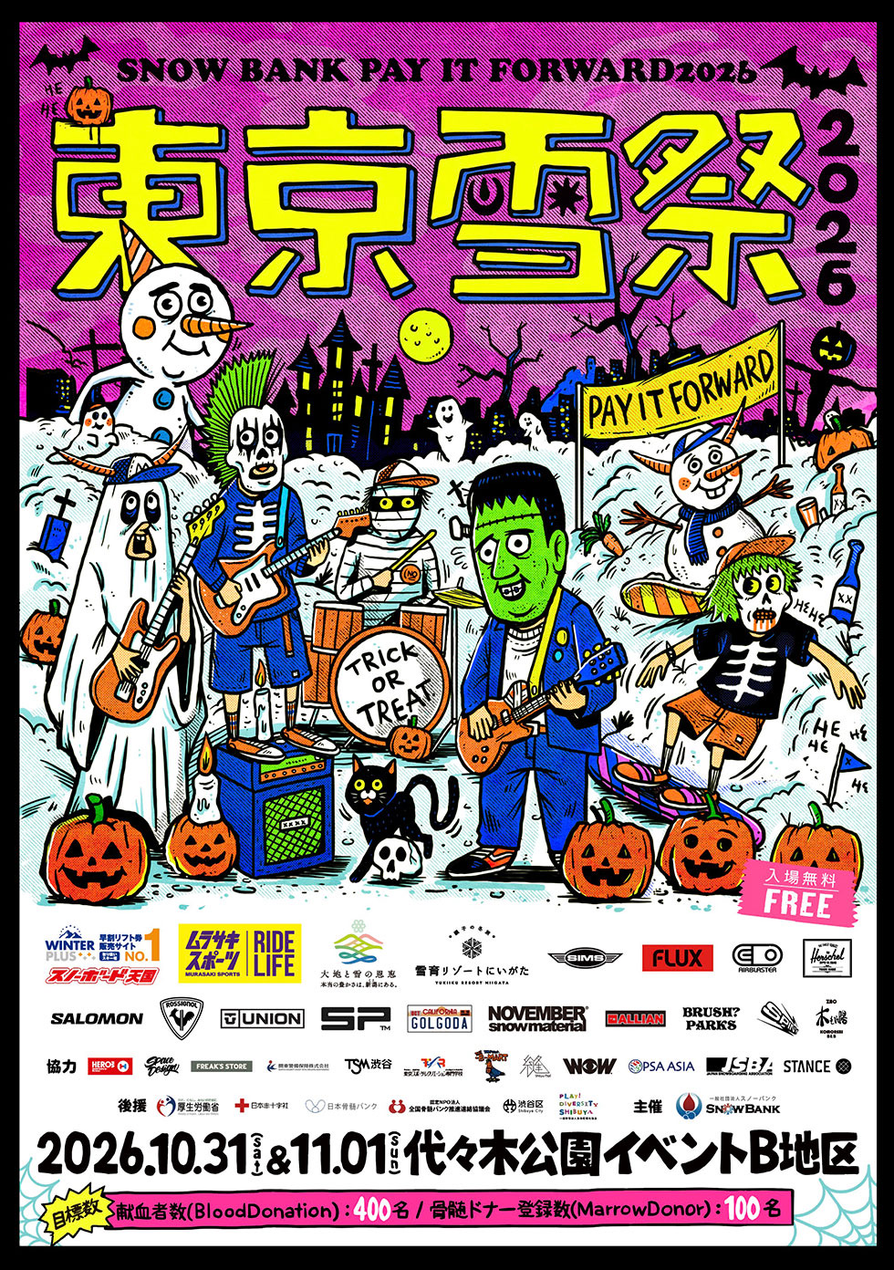 Tokyo Snow Festival 2026