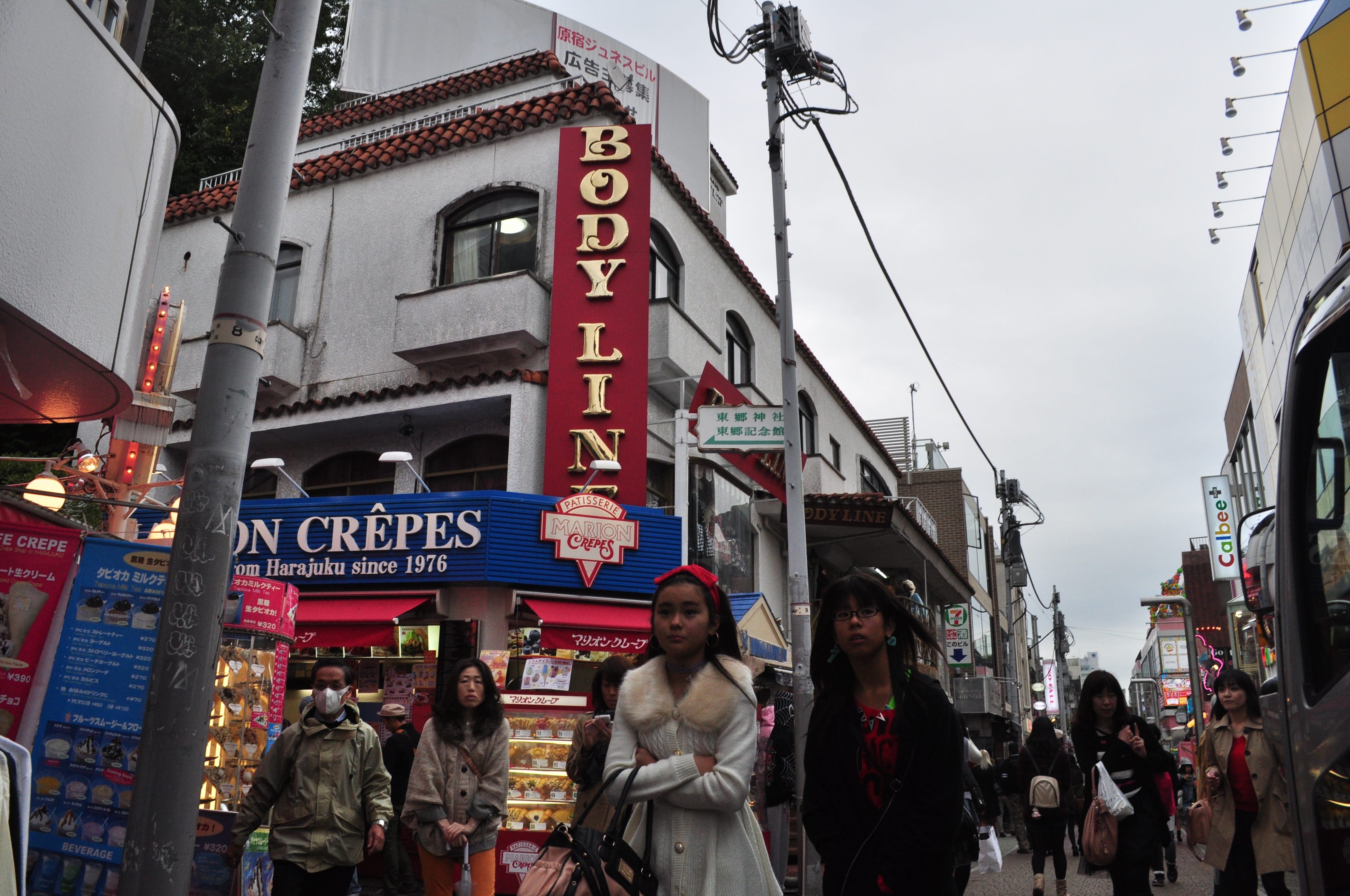 Harajuku street scene near Cat Street vintage shopping area