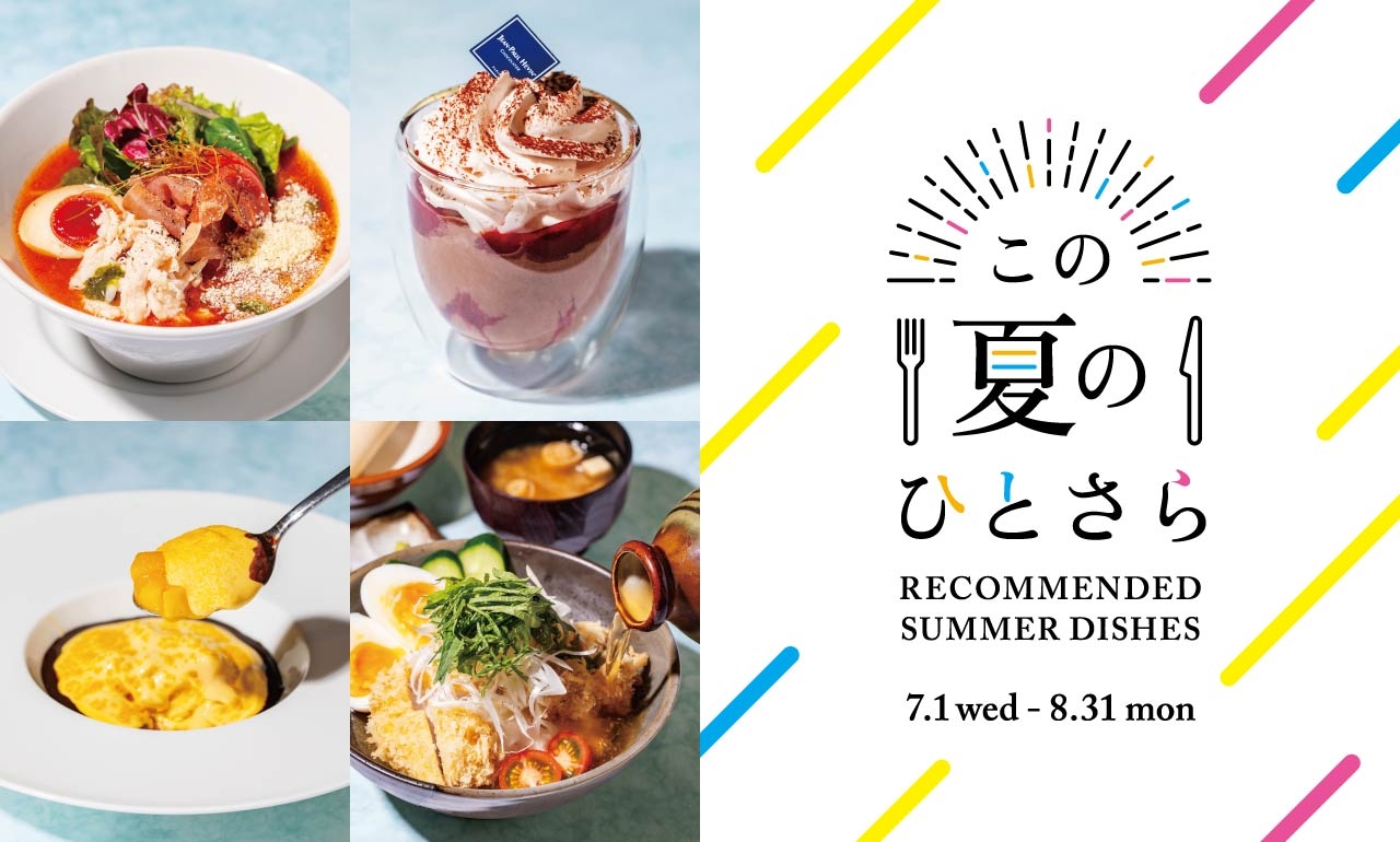 Omotesando Hills Hitosara 2026: The 12-Dish Summer Guide to Beating Tokyo Heat Indoors