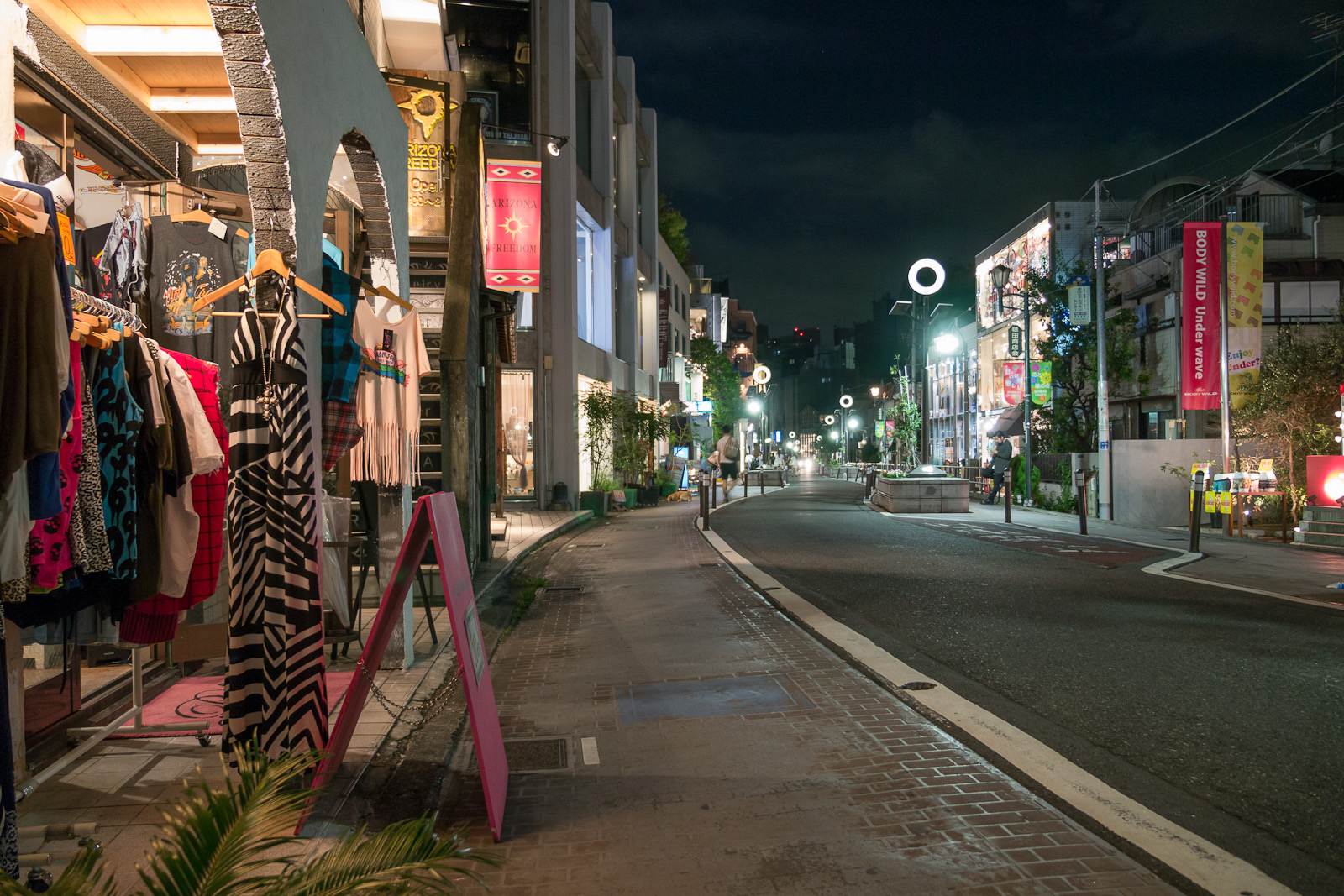 Cat Street